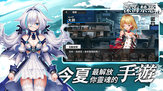 深海禁欲最新版