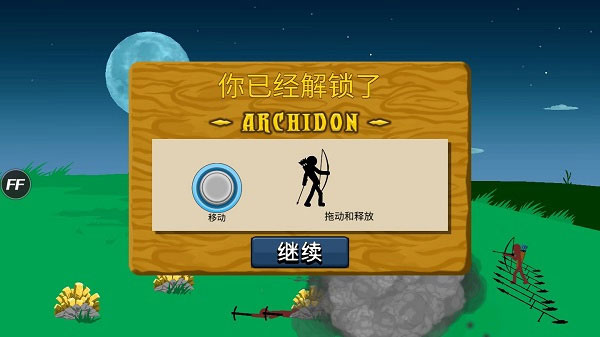 火柴人战争遗产3最新版本2024