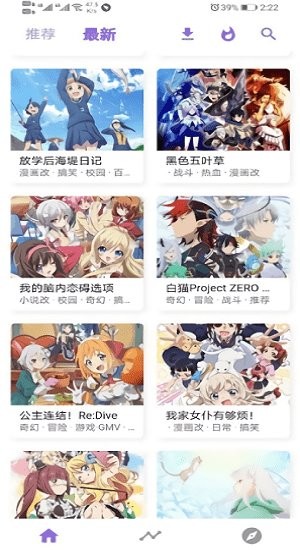 clicli动漫官方正版