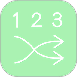 抽奖点名器app
