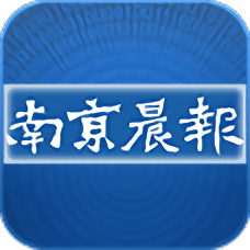 南京晨报官方版