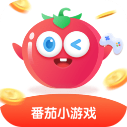 番茄小游戏APP