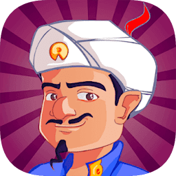 网络天才中文版(Akinator)