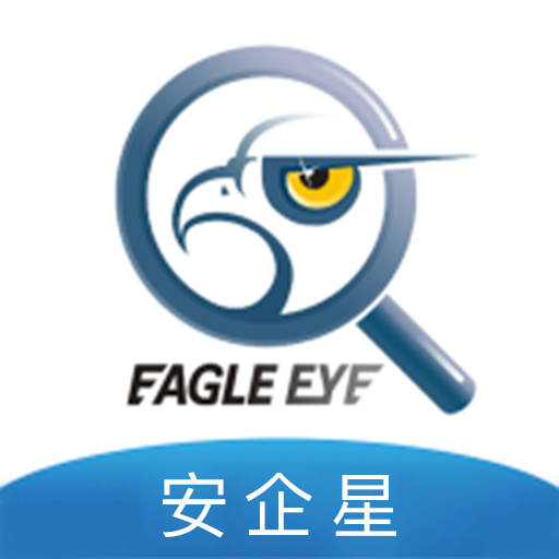 益戈安企星官方版
