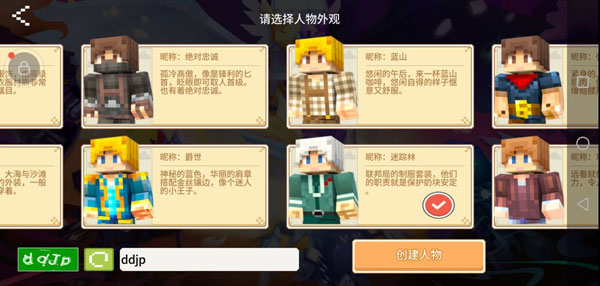 奶块官方手游