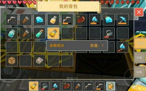 奶块官方手游