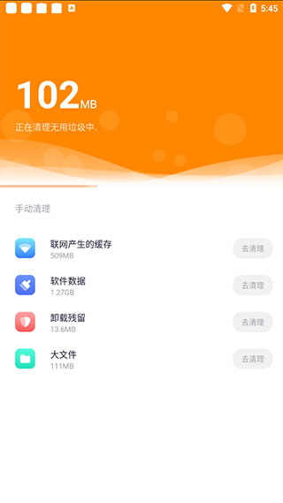 360手机助手极速版app