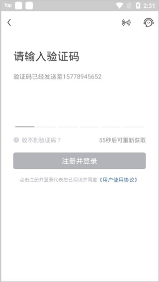 红手指专业版手机版
