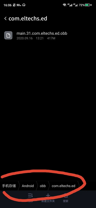 exagear模拟器最新版