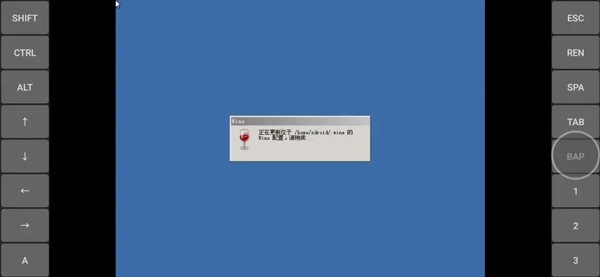 exagear模拟器最新版