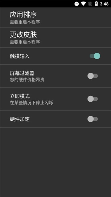 retro2me最新版本JAVA模拟器