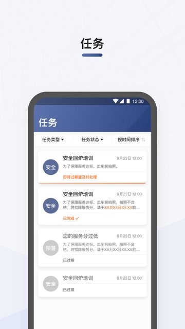 滴滴司机部落app下载最新版