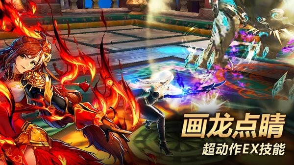 疾风之刃手游