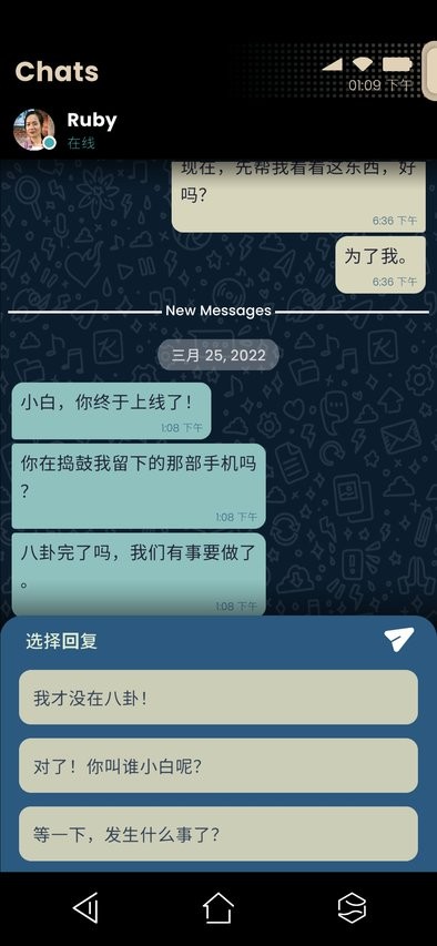 拟像3中文版