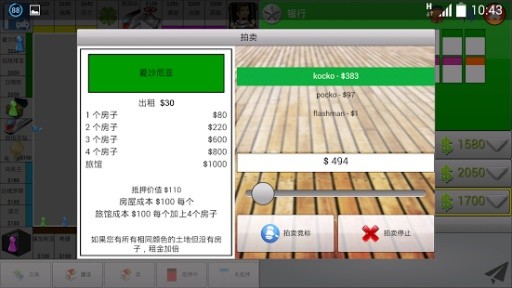 rento fortune免费版