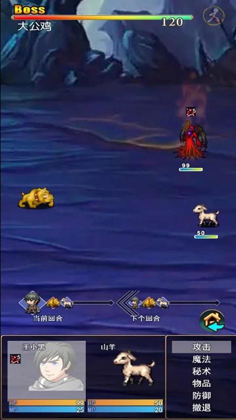 求魔记最新版