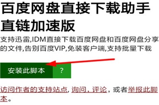 via浏览器手机版本