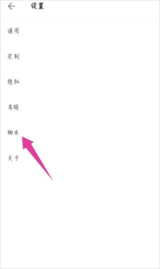 via浏览器手机版本
