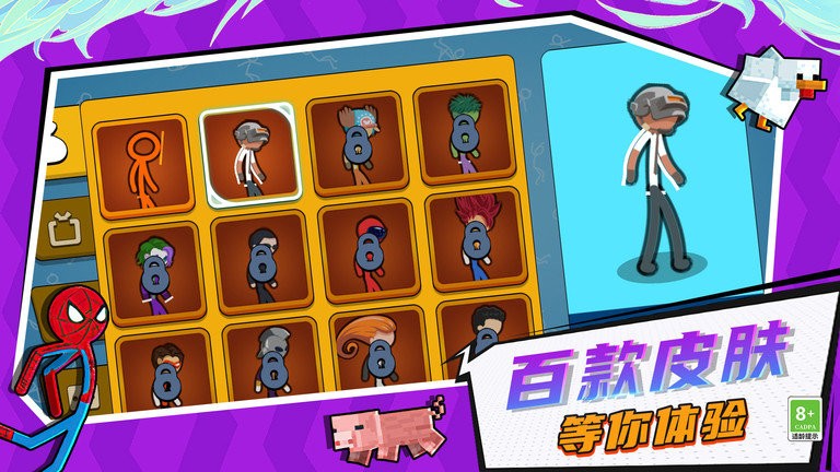 超神火柴人逃脱下载