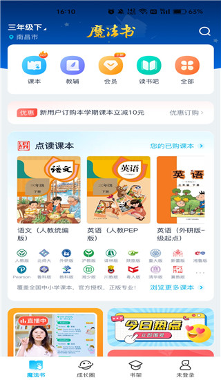 纳米盒最新版本2024