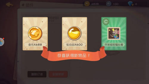 猫和老鼠手游官方正版