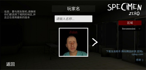 标本零中文版最新版