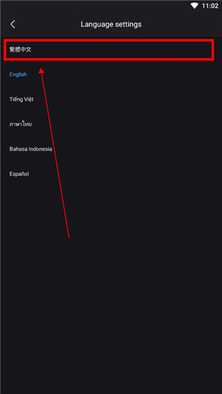 优酷国际版app(Youku )