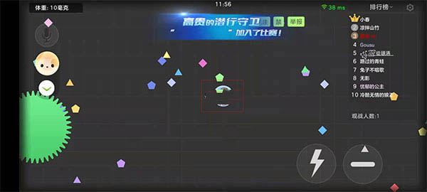 球球大作战官方正版