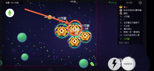 球球大作战官方正版