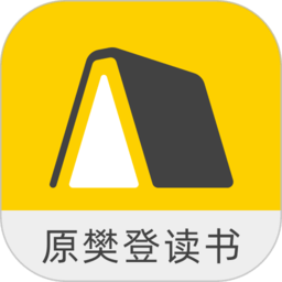 帆书软件(原樊登读书)