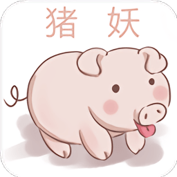 猪妖快手赞赞宝软件