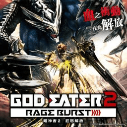 噬神者2psp汉化版
