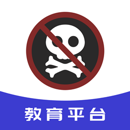禁毒教育平台登录入口官方版