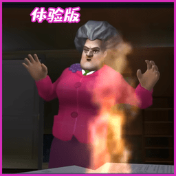 恐怖邻居模拟器中文版