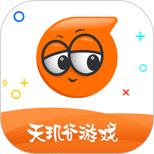 天玑谷手游app