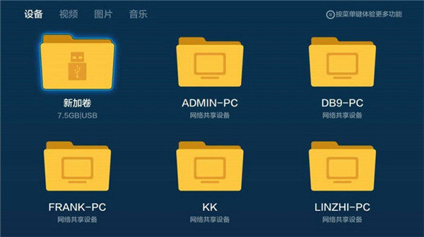 百视tv最新版本