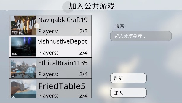 人类一败涂地(正版)免费