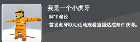 人类一败涂地(正版)免费