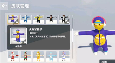 人类一败涂地(正版)免费