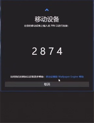 Wallpaper壁纸引擎手机版2024最新版