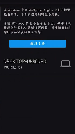 Wallpaper壁纸引擎手机版2024最新版