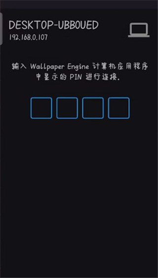 Wallpaper壁纸引擎手机版2024最新版