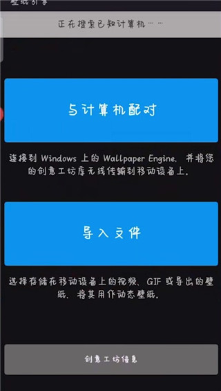 Wallpaper壁纸引擎手机版2024最新版