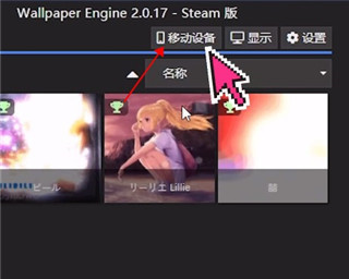 Wallpaper壁纸引擎手机版2024最新版