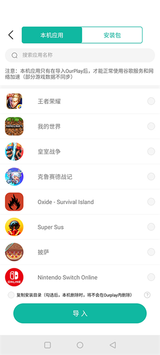gamestoday手机版安卓版