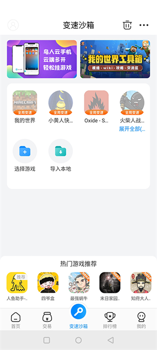 gamestoday手机版安卓版