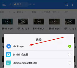 mx播放器最新版