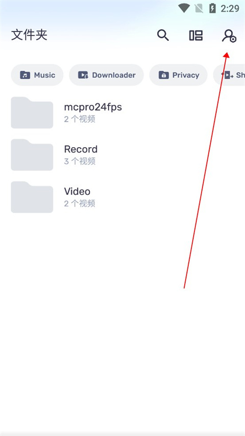 mx播放器最新版