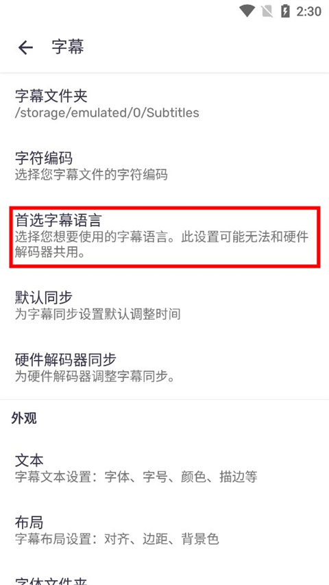 mx播放器最新版