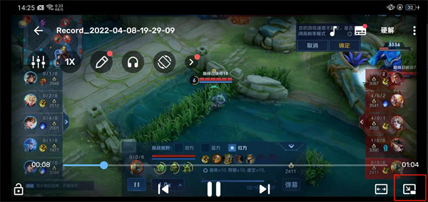 mx播放器最新版